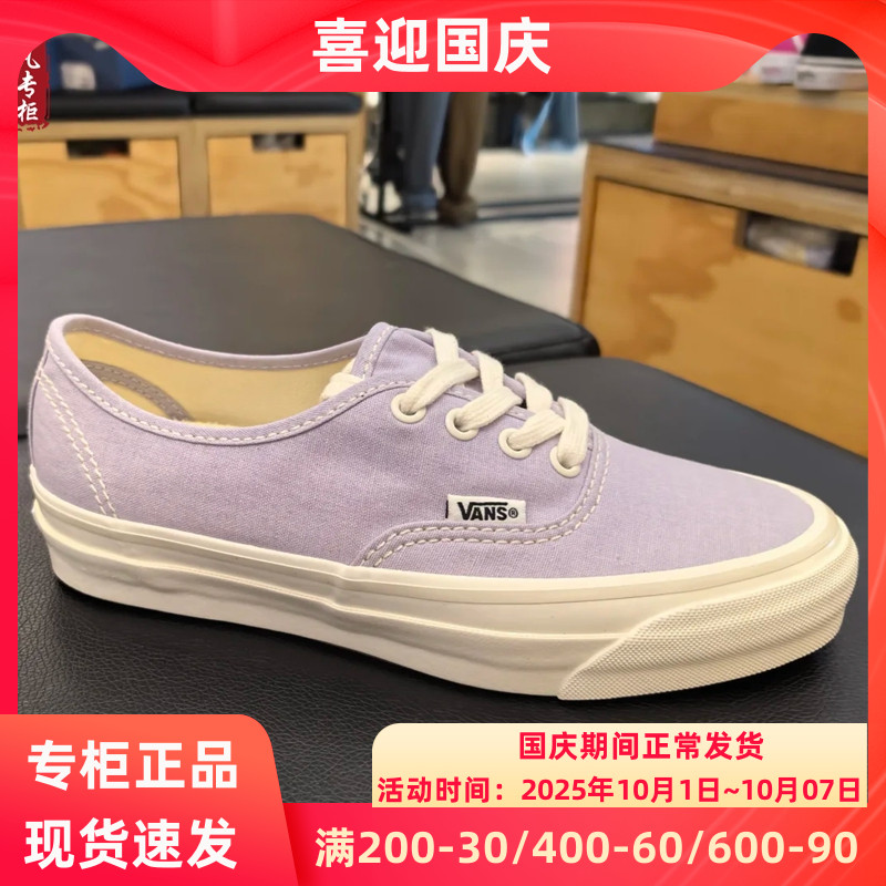VANS范斯紫色男女帆布鞋