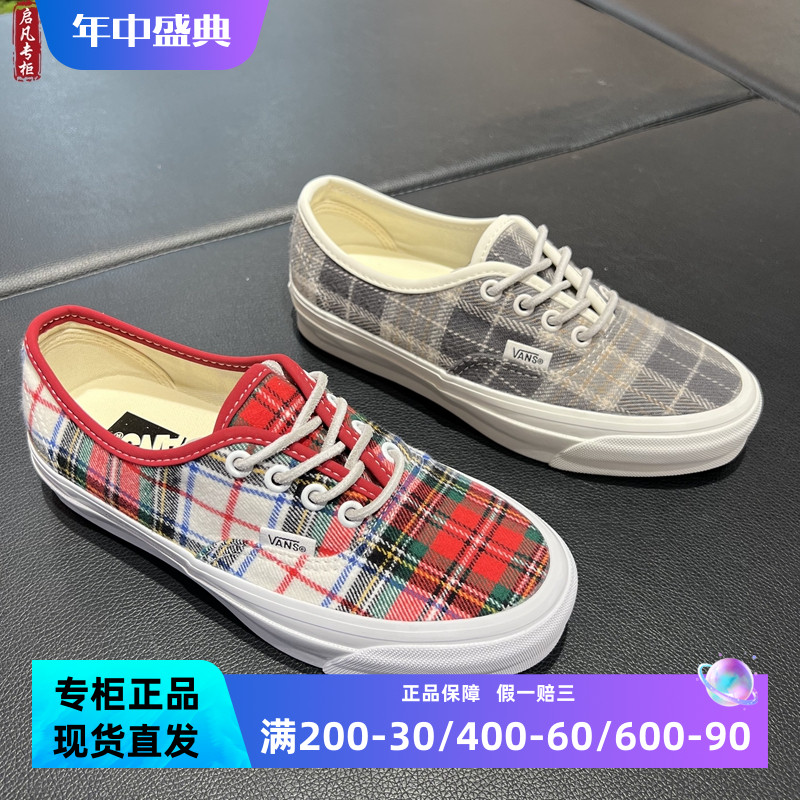 板鞋VANSAuthentic44Dx低帮男女