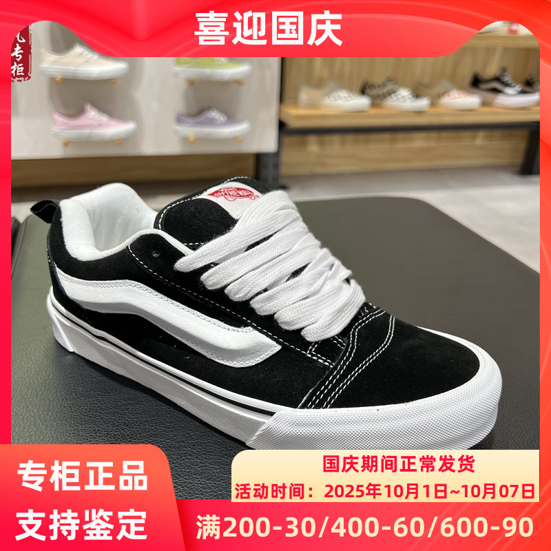 VANS范斯美式复古男女面包鞋