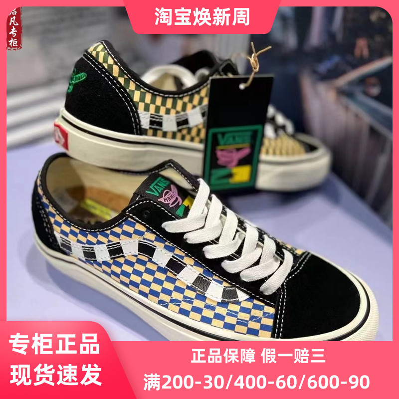 VANS X Mami Wata联名冲浪系列男女板鞋VN0007R2CRM/VN0A4BX7CRM-封面