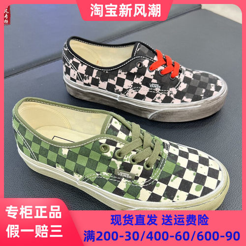 VANS棋盘格帆布鞋板鞋低帮板鞋