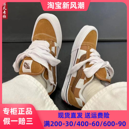 VANS范斯棕白棋盘格男女胖胖鞋