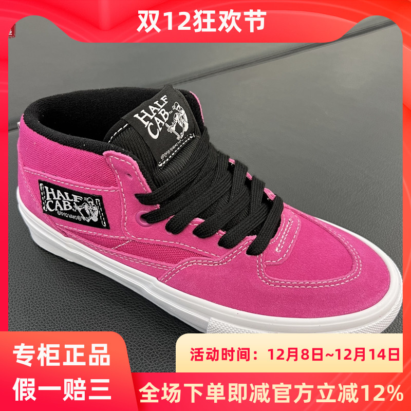 Vans范斯男女鞋休闲板鞋