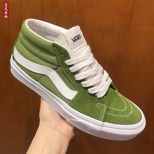 VANS中帮牛油果绿板鞋