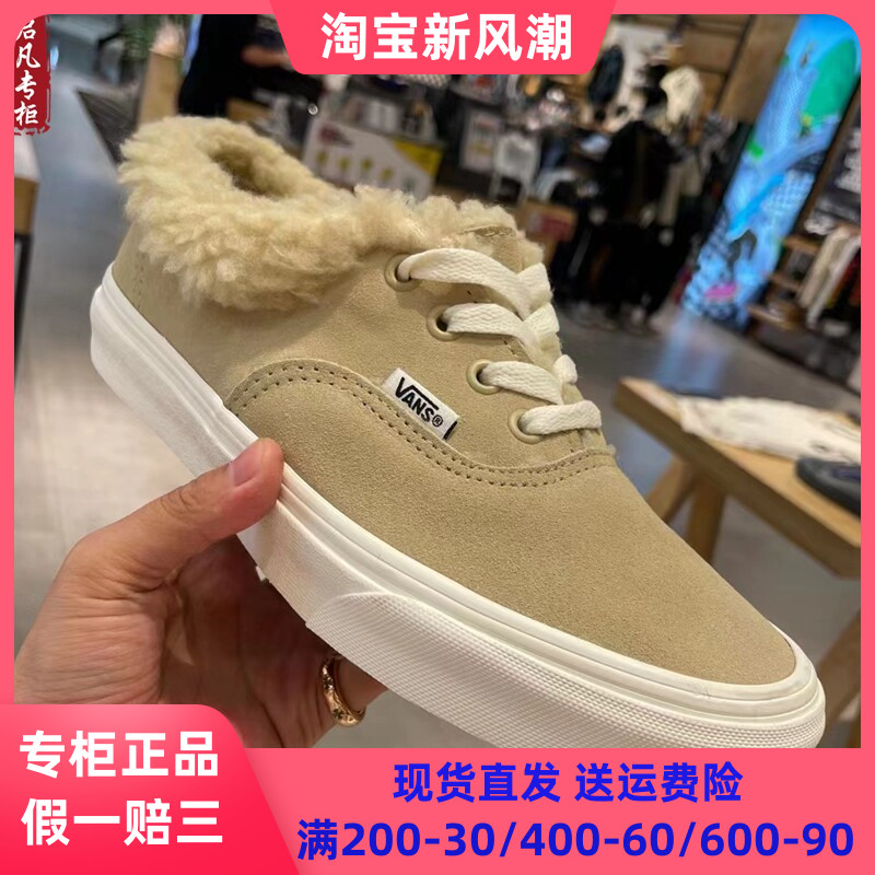 VANS冬季加绒男女款板鞋
