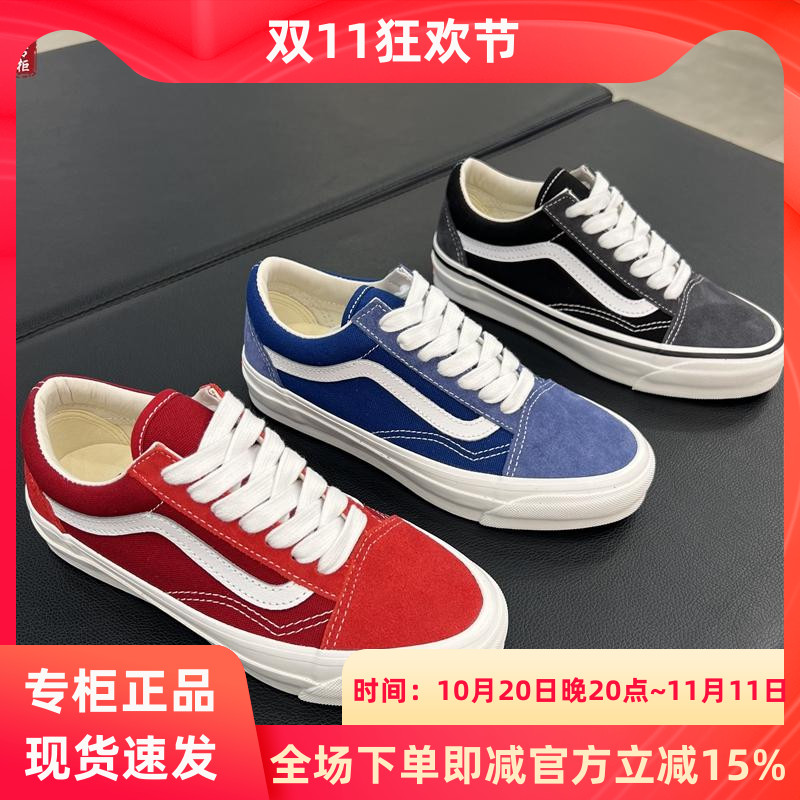VANS高阶PREMIUM系列男女板鞋