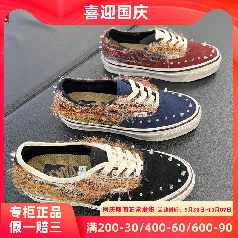 VANS铆钉板鞋休闲鞋潮流鞋