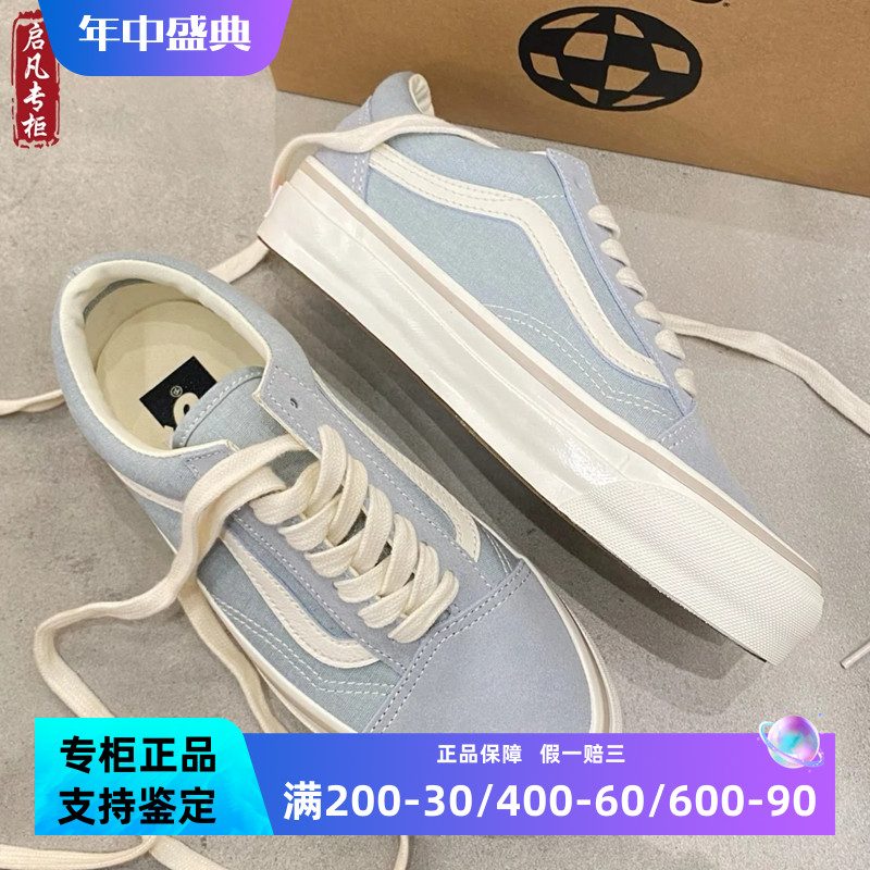 VANS范斯MTE Old Skool SF海盐蓝男女低帮休闲板鞋VN000CY2BH7