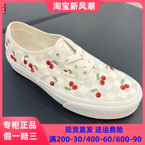 VANS樱桃棋盘格帆布鞋低帮板鞋