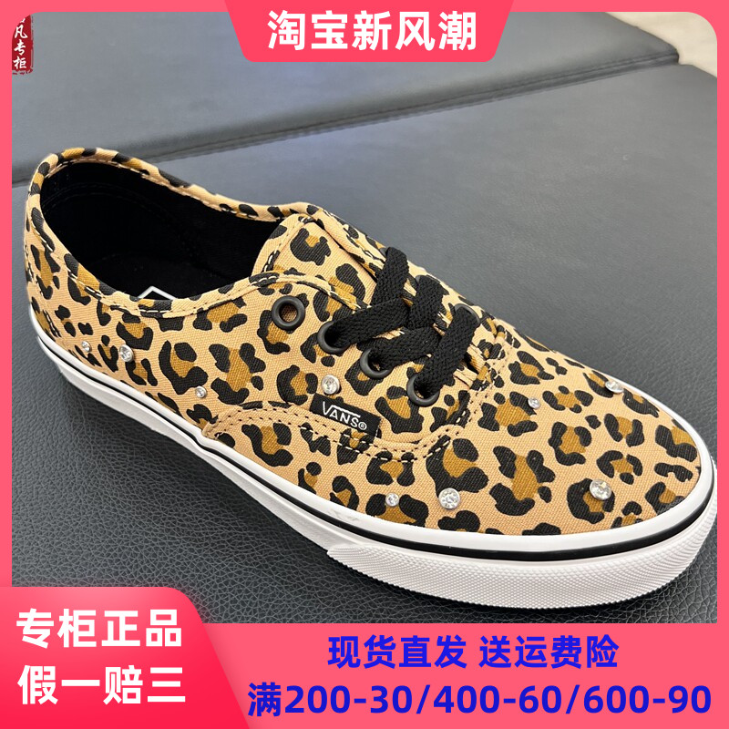 新款VANS范斯豹纹女鞋帆布鞋