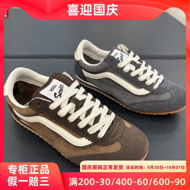 VANSSuperLowpro低帮男女鞋