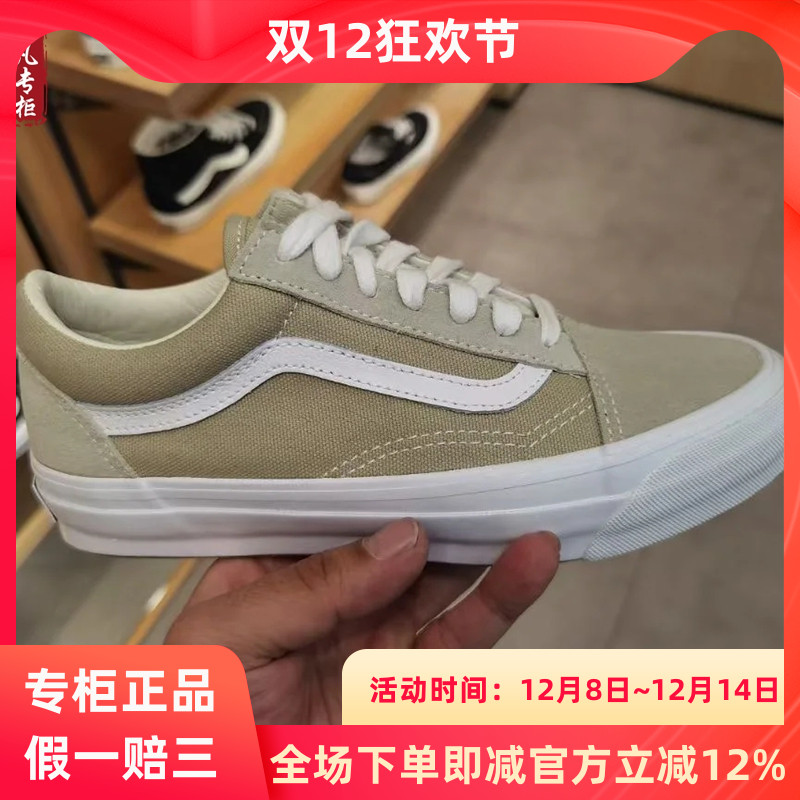 VANS高阶Old Skool Premium卡其色男女低帮休闲板鞋VN000D56YKD