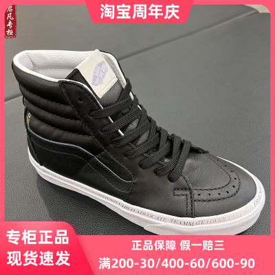 vans范斯新品黑色男高帮板鞋