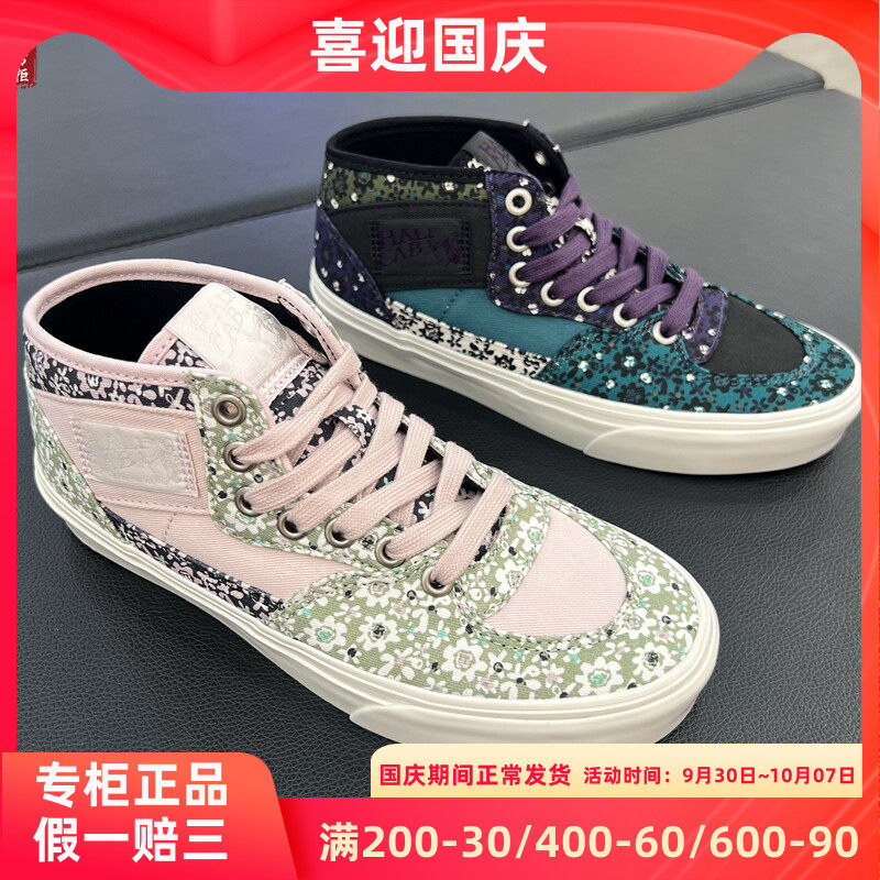 现货VANS HALF CAB中帮男女板鞋休闲鞋VN000EKMHL9/VN000EKMBJG