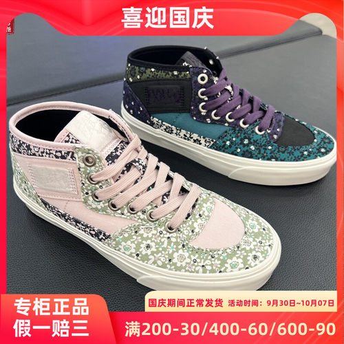 现货VANS HALF CAB中帮男女板鞋休闲鞋VN000EKMHL9/VN000EKMBJG