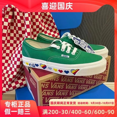 VANSAUT安纳海姆绿色男女帆布鞋