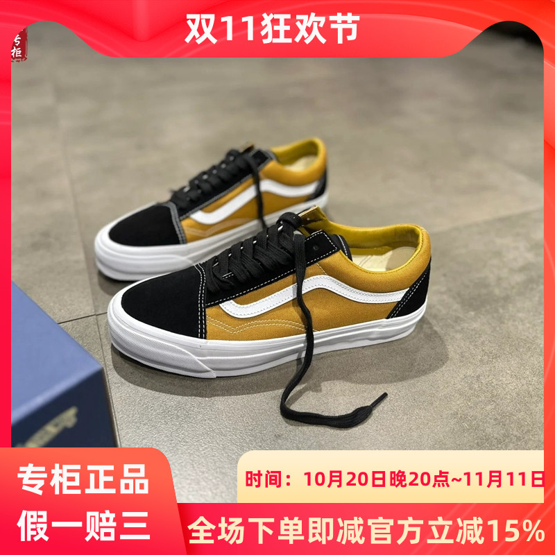 VANSPREMIUM系列低帮男女板鞋