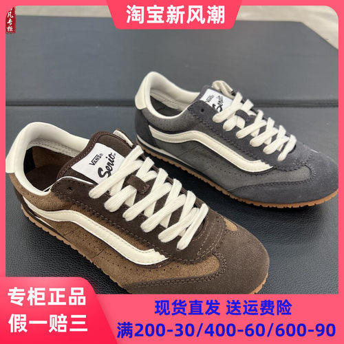 VANSSuperLowpro低帮男女鞋