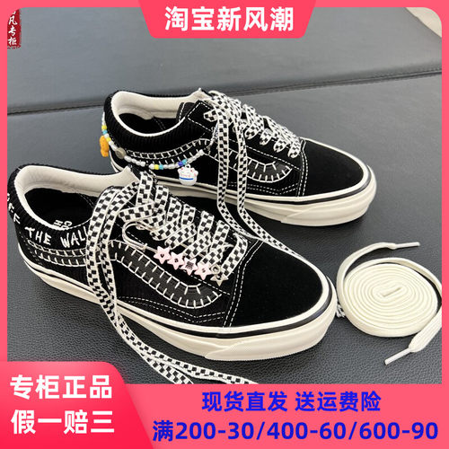 VANS联名款休闲鞋板鞋休闲鞋