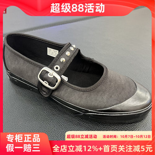 VANSPREMIUMMARYJANE玛丽珍鞋