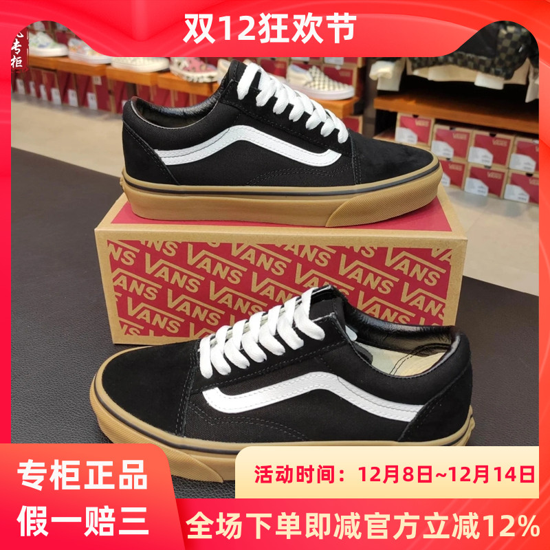 VANS范斯Old Skool经典黑白复古生胶底男女休闲板鞋VN0001R1GI6