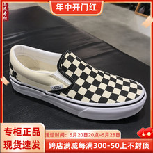 现货VANS SLIP ON经典黑白棋盘格一脚蹬帆布鞋男女鞋VN000EYEBWW