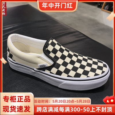 VANS现货启凡经典黑白棋盘帆布鞋