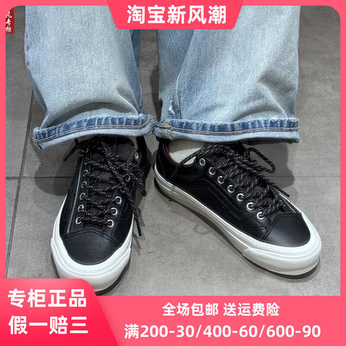VANS拉链板鞋皮质黑色休闲鞋