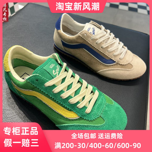 VANS Super Lowpro男女复古低帮休闲板鞋VN000E89GH5/VN000D83CHW
