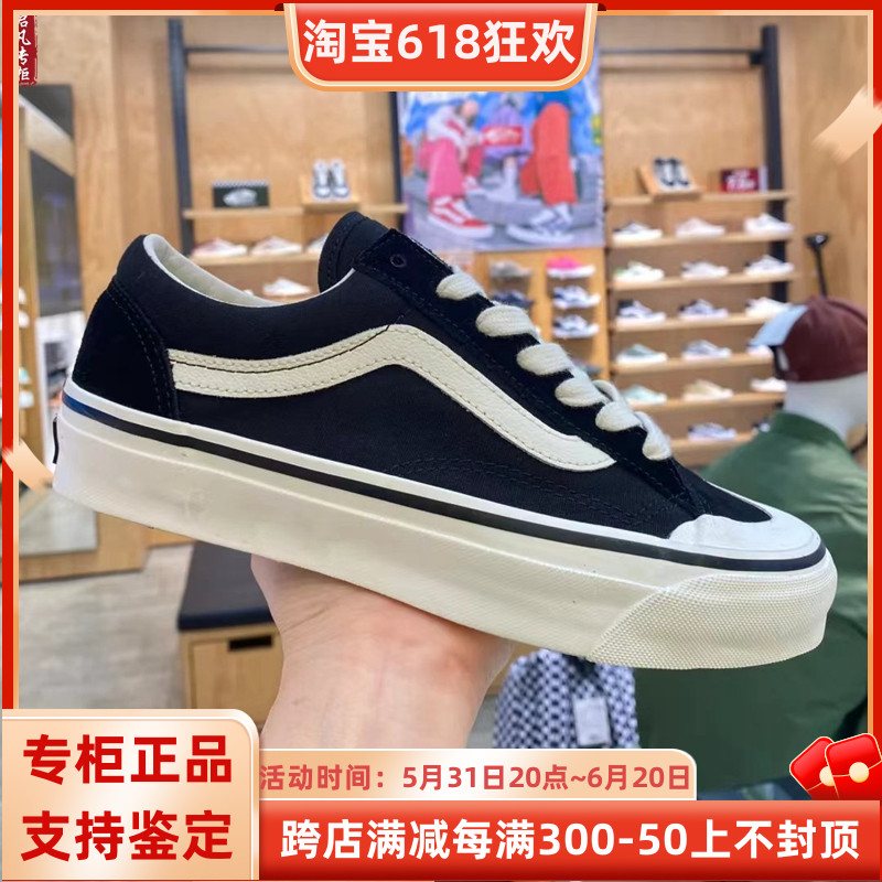 VANS男女款板鞋低帮OLDSKOOL