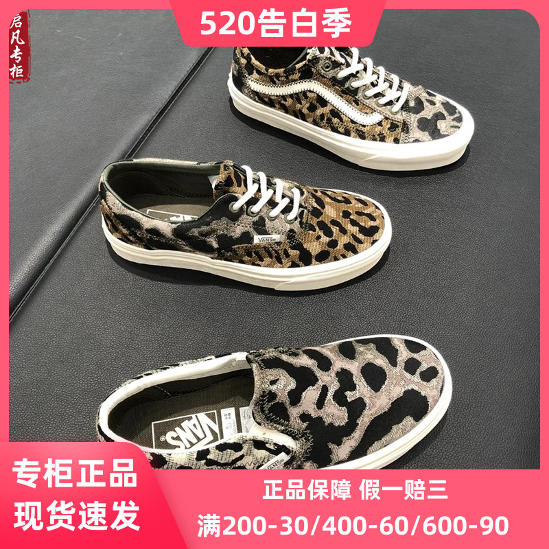 VANS范斯新品豹纹系列男女款低帮休闲板鞋VN0A54F4KCZ/N0A5KX5KCZ 运动鞋new 板鞋 原图主图