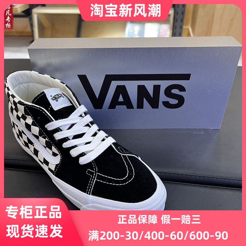 VANS高阶系列SK8-MIDREISSUE83