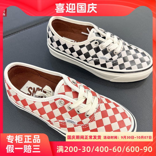 VANS棋盘格板鞋休闲鞋