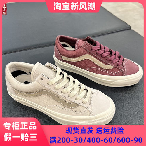 VANS高阶系列板鞋休闲鞋质皮