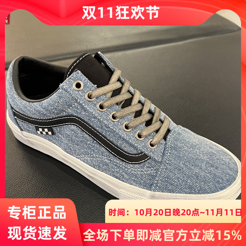 VANS蓝色牛仔滑板鞋休闲鞋