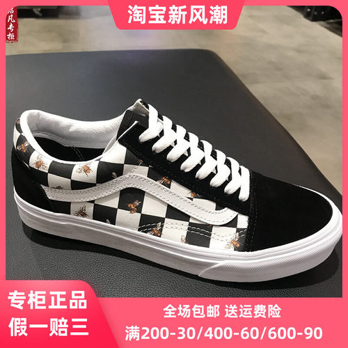 启凡VANS黑白棋盘格蜜蜂图案板鞋