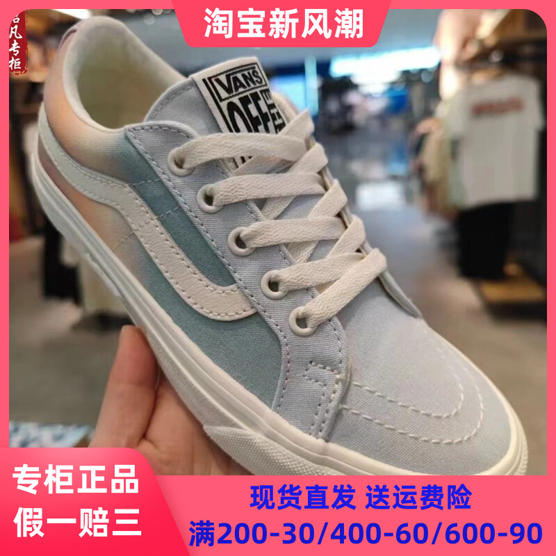 VANS范斯VR3彩色男女板鞋低帮