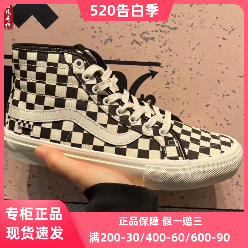 VANS Skate SK8-Hi PRO黑白棋盘格滑板鞋VN0A5KYBFS8/VN0A5FC8FS8-封面