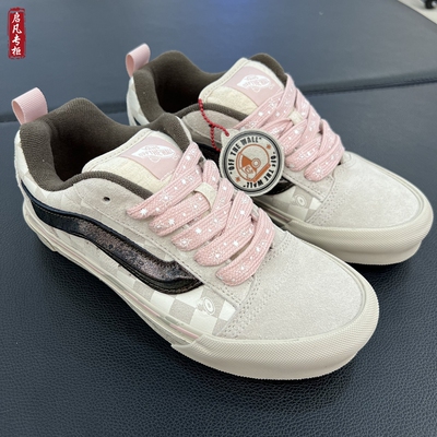 泡泡玛特Vans联名板鞋男女休闲鞋