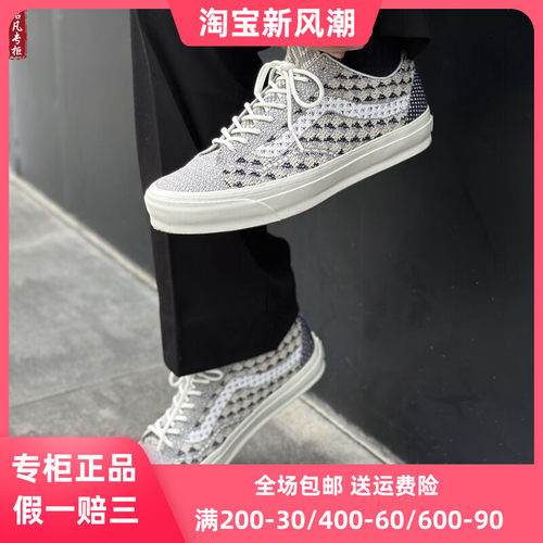 VANS男女低帮板鞋休闲鞋