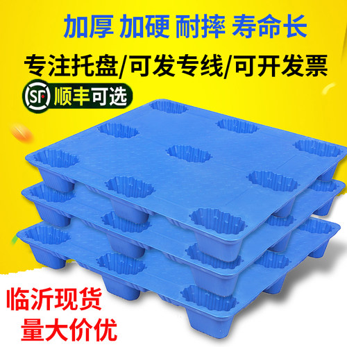 防潮板卡板叉车仓库托盘