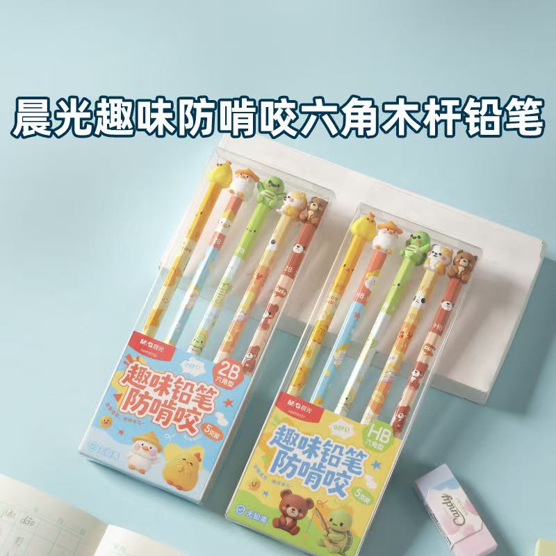 晨光儿童防啃咬卡通可爱木头铅笔