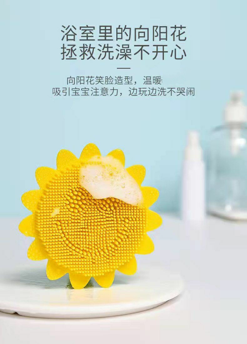 嘻兒堡新生兒洗頭刷可愛硅膠刷女寶男孩沐浴手洗按摩軟刷搓澡神器
