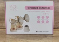 花之韻雙邊吸奶器電動無痛按摩全自動母乳擠奶器三合一吸乳器靜音