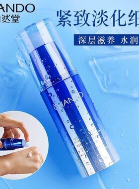 自然堂雪域精粹纯粹眼霜裸紧致抗皱淡化细纹黑圈淡化正品