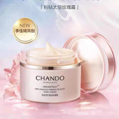 自然堂粉钻玫瑰霜保湿 滋养紧致细腻太空反重力玫瑰面霜舒缓55g女