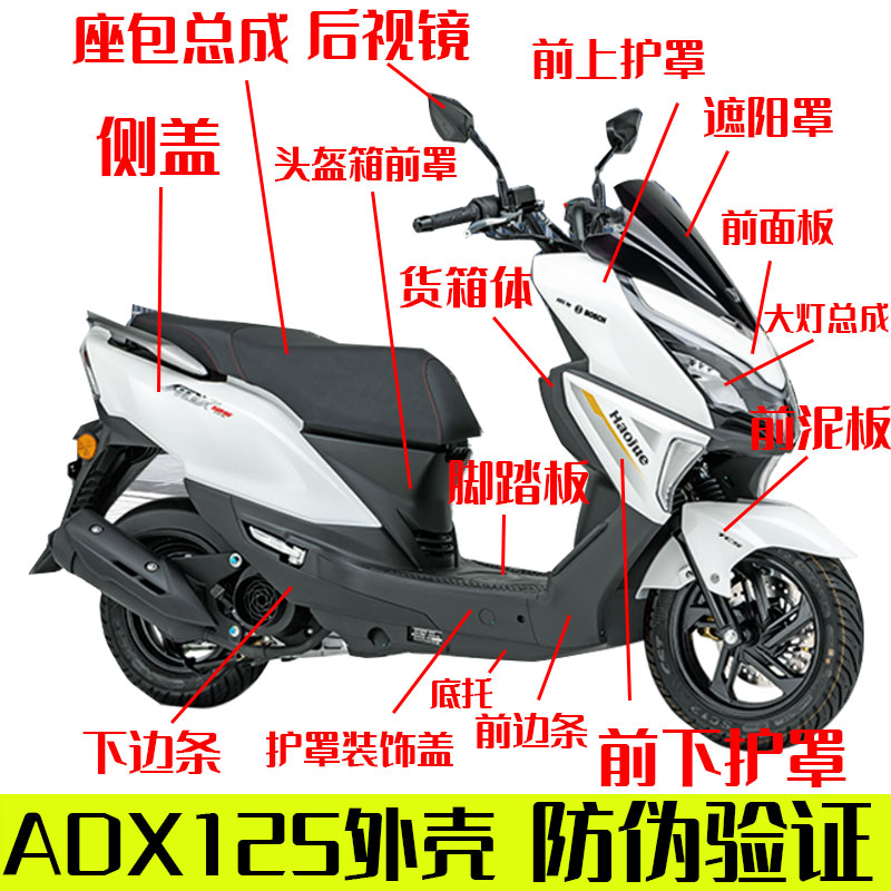 【品质保证原位安装】