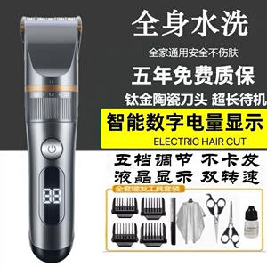 大功率电动理发器电推子全家通用