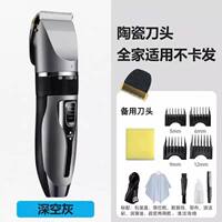 Electric hair clipper, rechargeable, intelligent digital display, full-body water washing, five-level adjustment, long standby time, hair clipper thumbnail 7