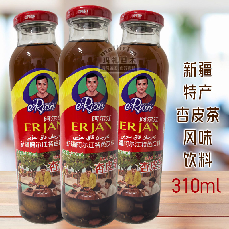 新疆特色饮品 阿尔江杏皮茶风味饮料 310ml 杏干红枣葡萄干枸杞,咖啡/麦片/冲饮,果味/风味/果汁饮料,淘宝优惠券,粉丝福利购,淘宝优惠卷